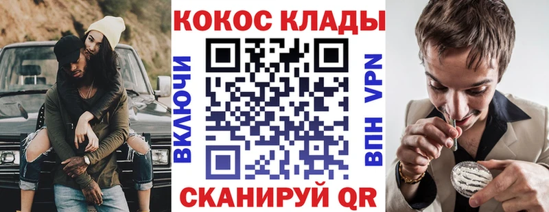 Где купить наркотики Минеральные Воды БУТИРАТ  Мефедрон  hydra   Марихуана 