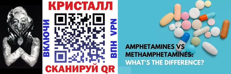 АМФЕТАМИН VHQ  omg рабочий сайт  Минеральные Воды 