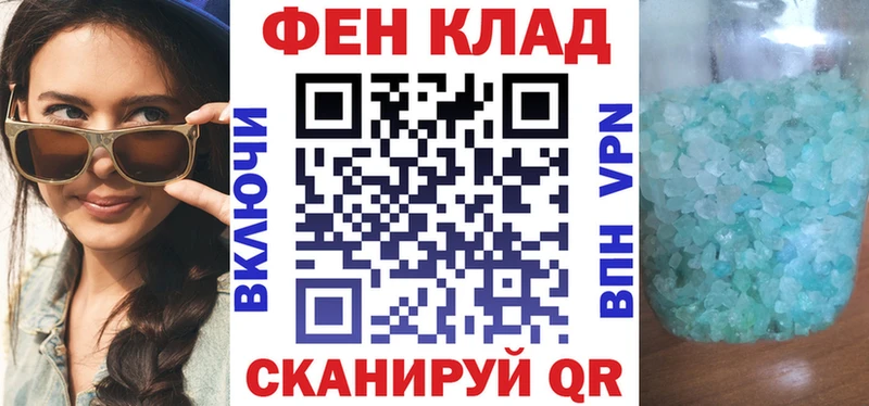 Амфетамин VHQ Минеральные Воды