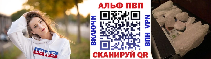 A PVP VHQ Минеральные Воды