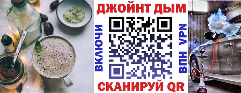 Cannafood марихуана  магазин продажи наркотиков  Минеральные Воды 