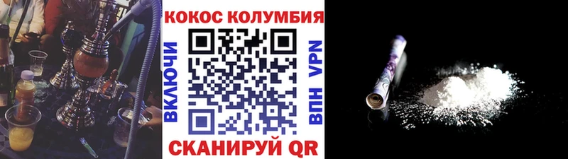 Cocaine Эквадор  купить наркотик  Минеральные Воды 