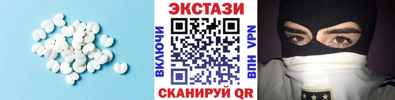 ЭКСТАЗИ Cube  даркнет сайт  Минеральные Воды 