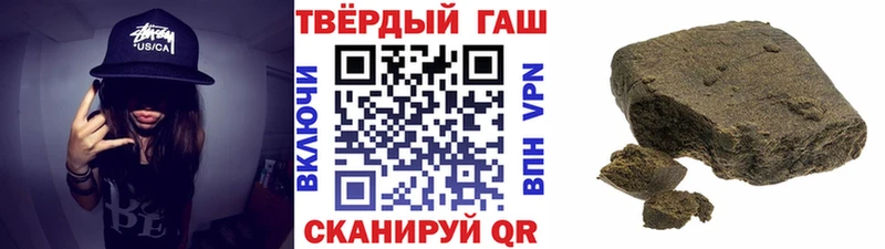 ГАШ индика сатива  omg маркетплейс  Минеральные Воды  цена  
