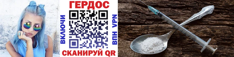 Героин VHQ  Минеральные Воды 