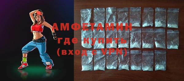 первитин Беломорск