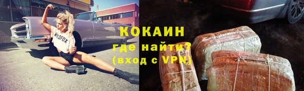 прущий лед Белокуриха