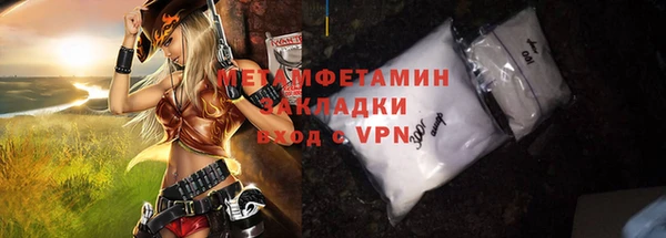 дживик Белоозёрский