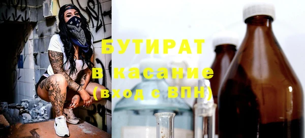 прущий лед Белокуриха