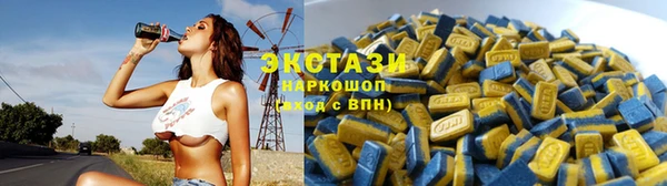 прущий лед Белокуриха