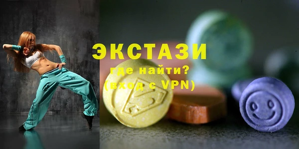 первитин Беломорск