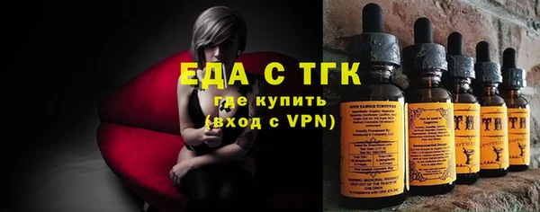 первитин Беломорск