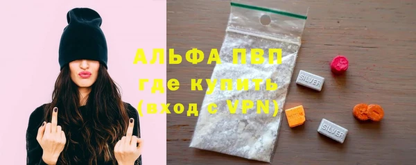 прущий лед Белокуриха