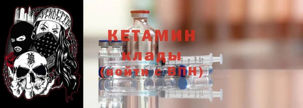 прущий лед Белокуриха