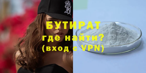 первитин Беломорск