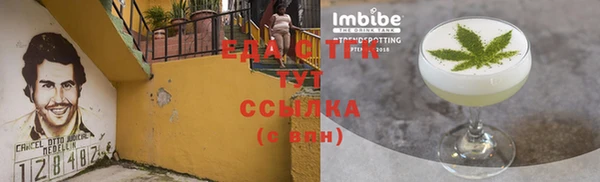первитин Беломорск