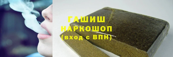 первитин Беломорск
