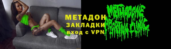 прущий лед Белокуриха