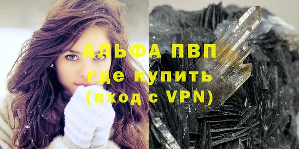 первитин Беломорск