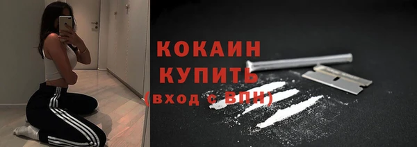 прущий лед Белокуриха