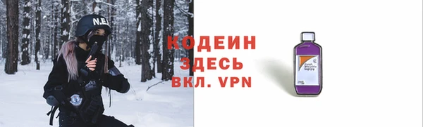прущий лед Белокуриха