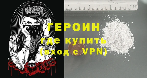 прущий лед Белокуриха