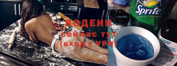 первитин Беломорск