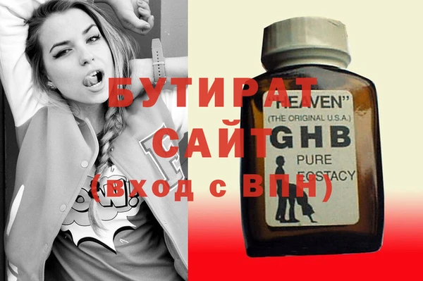 прущий лед Белокуриха