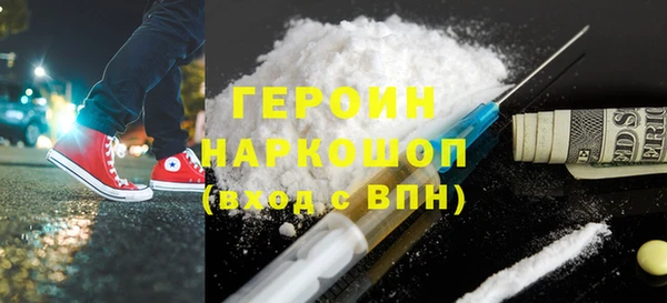 первитин Беломорск