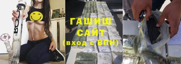 первитин Беломорск