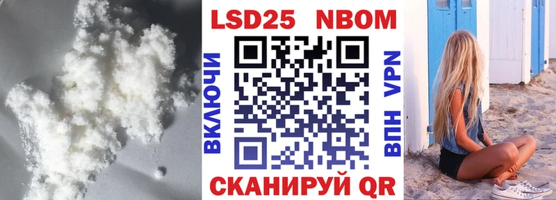 ЛСД экстази кислота Минеральные Воды