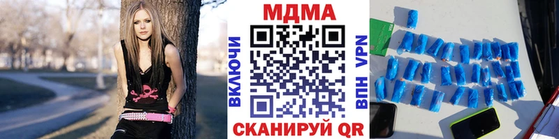 darknet формула  хочу   mega онион  Минеральные Воды  МДМА Molly 