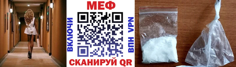 KRAKEN ONION Минеральные Воды МЯУ-МЯУ 4 MMC купить наркоту