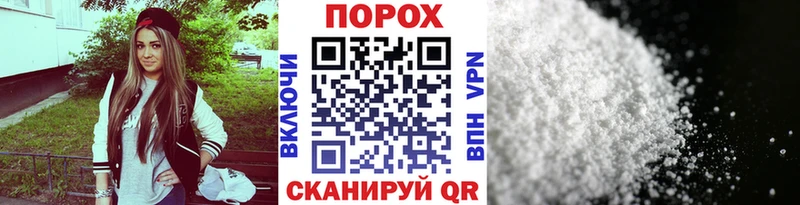 Метамфетамин кристалл  Минеральные Воды 