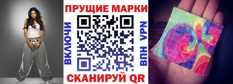 Марки NBOMe 1,8мг  Минеральные Воды 