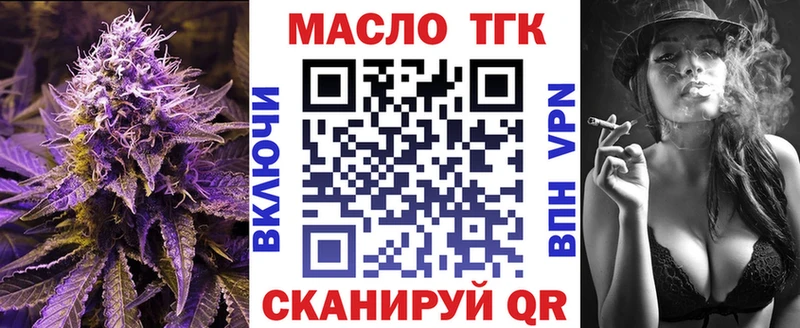 блэк спрут как зайти  Минеральные Воды  Дистиллят ТГК гашишное масло 
